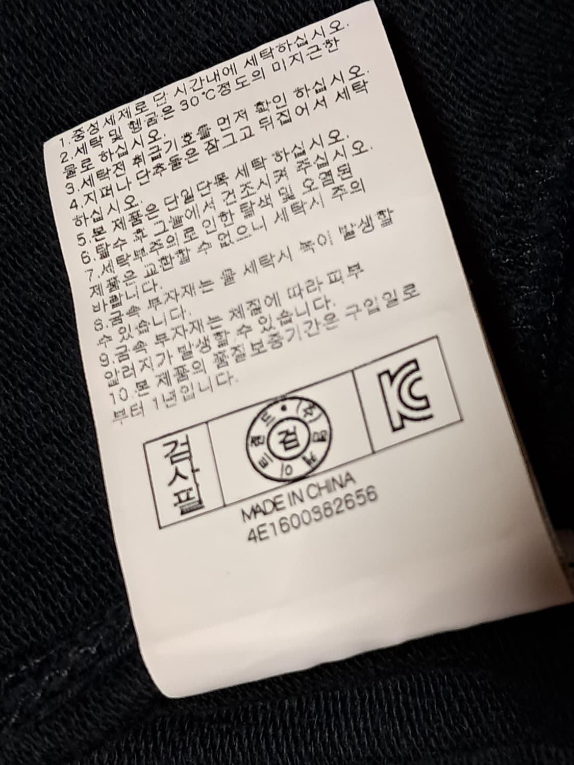 NBA 면 자켓 S 상품이미지10