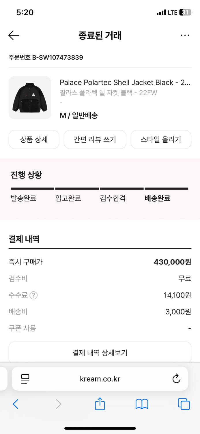 팔라스  상품이미지3