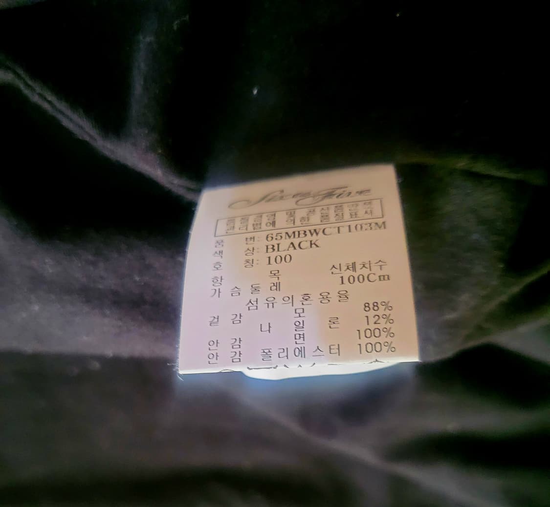 [미사용 새상품] SIX TO FIVE - 모자켓 상품이미지7