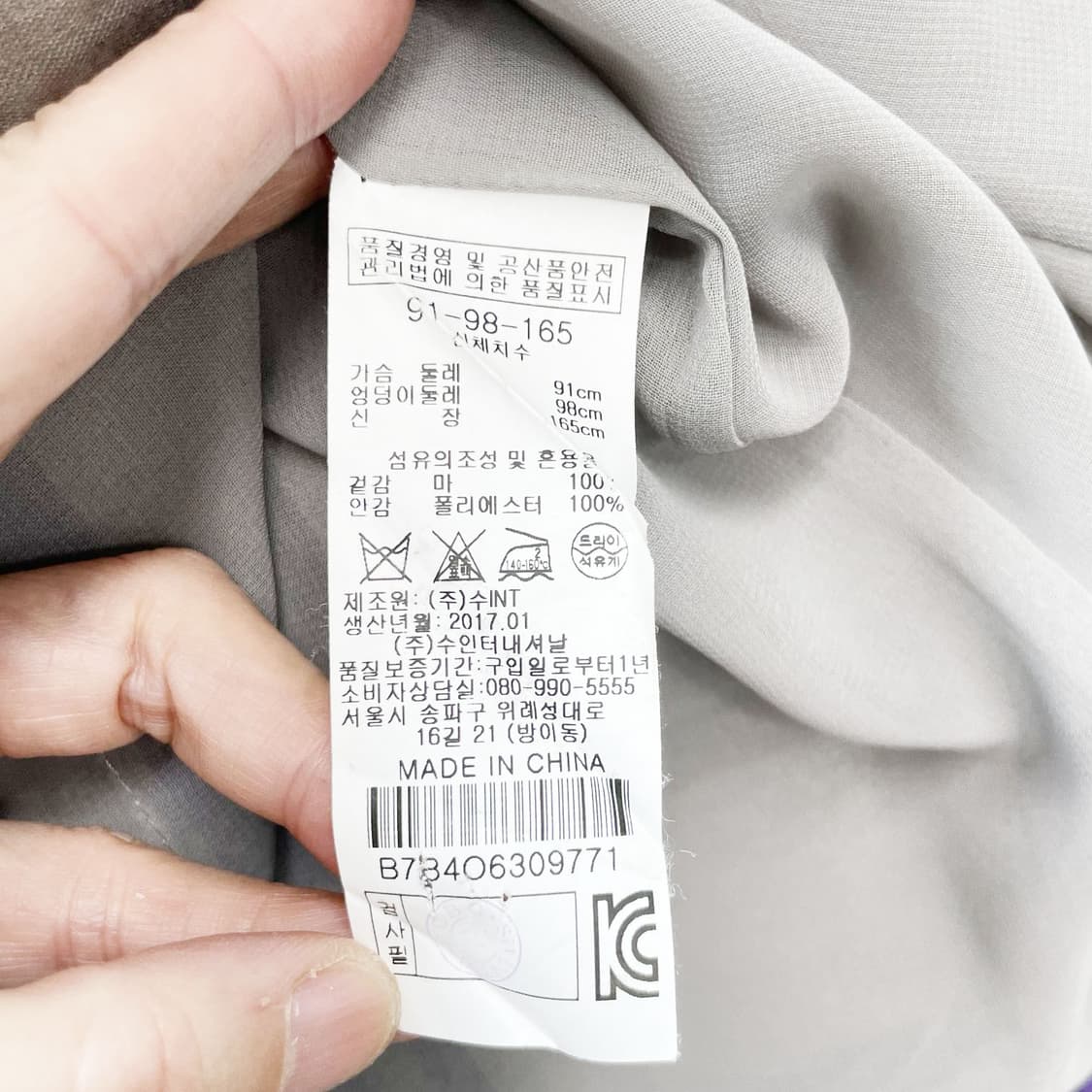BCBG 여성린넨원피스 벨트없음 95 진스센스 상품이미지5