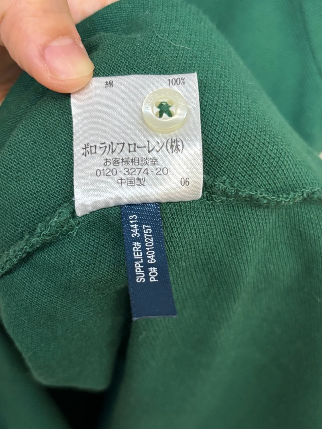 폴로 랄프로렌 카라 티 그린 상품이미지5