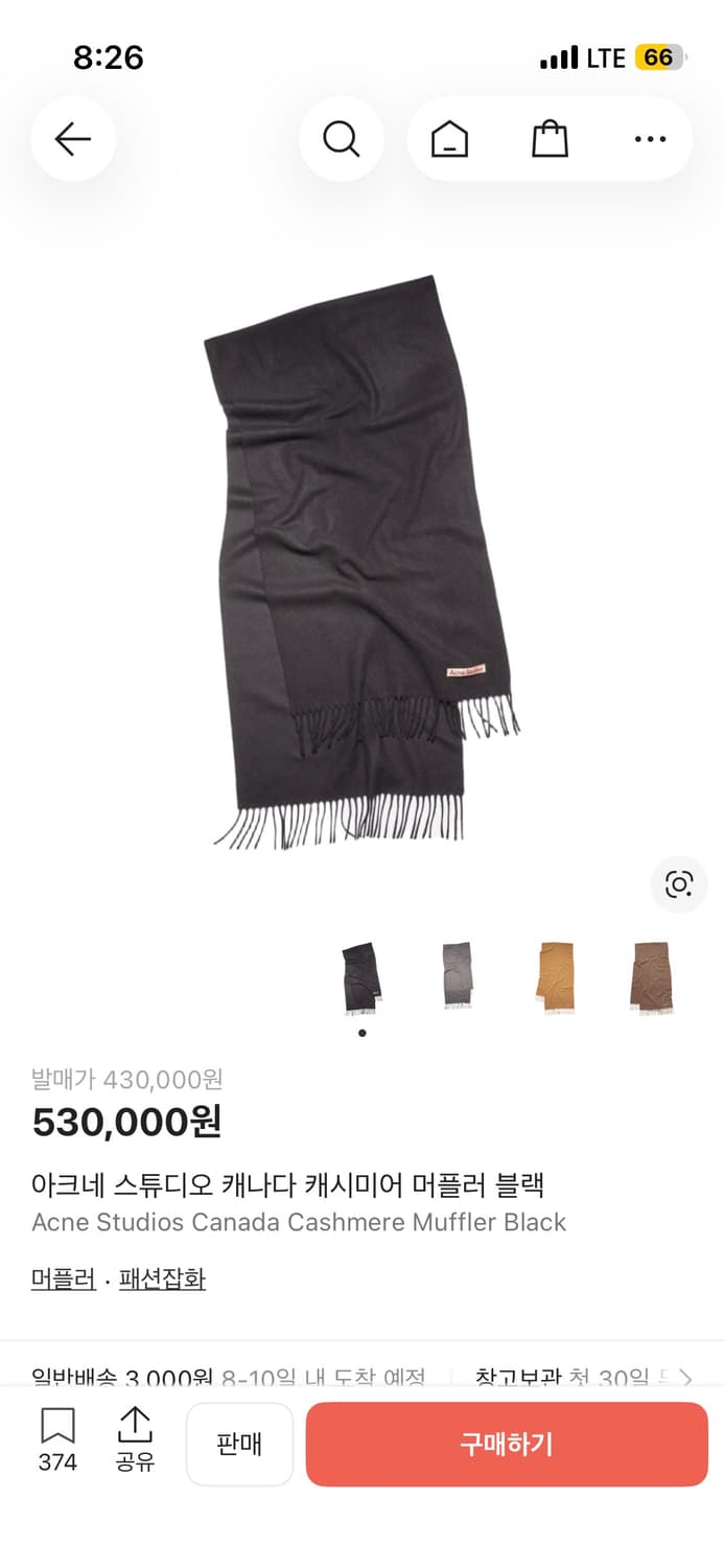 [새상품급] 아크네 스튜디오 캐나다 캐시미어 머플러 블랙 상품이미지2