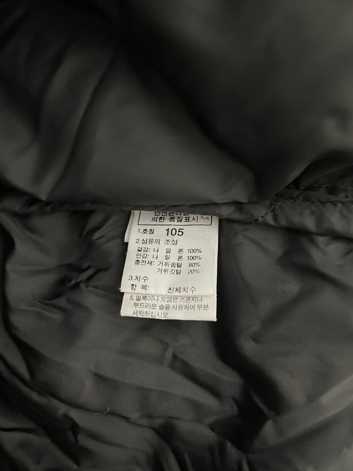 [XL] 노스페이스 눕시 700 구스다운 패딩 상품이미지9