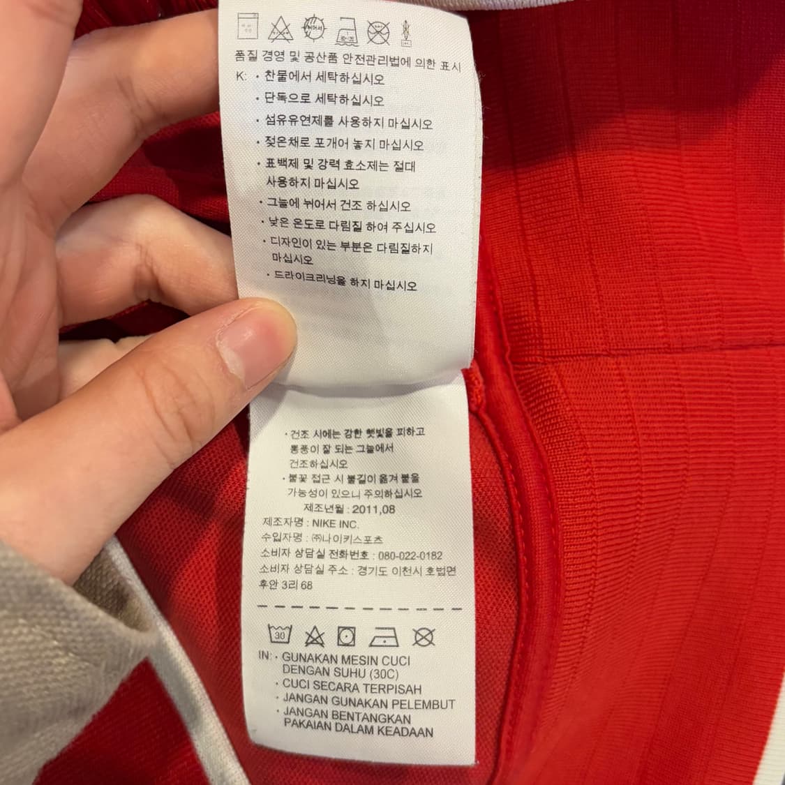 나이키 맨체스터 유나이티드 시그니쳐 트랙탑 져지 상품이미지7