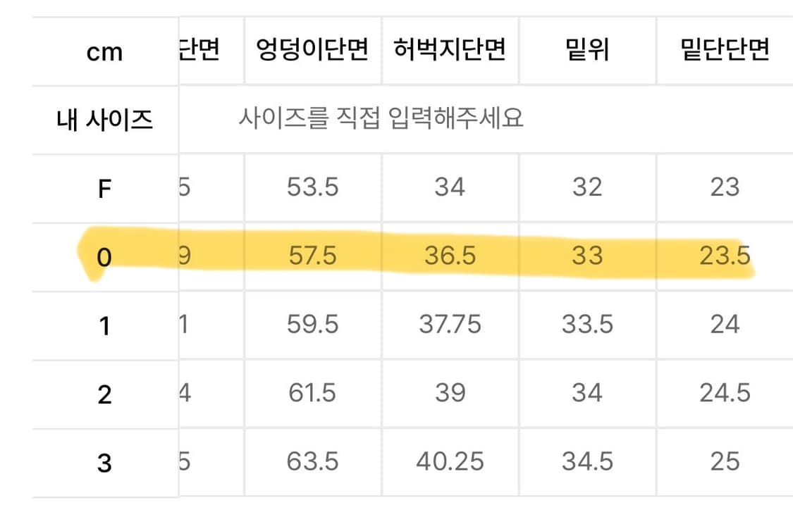 [0] 노드아카이브 와이드 테이퍼드 치노 라이트카키 상품이미지5