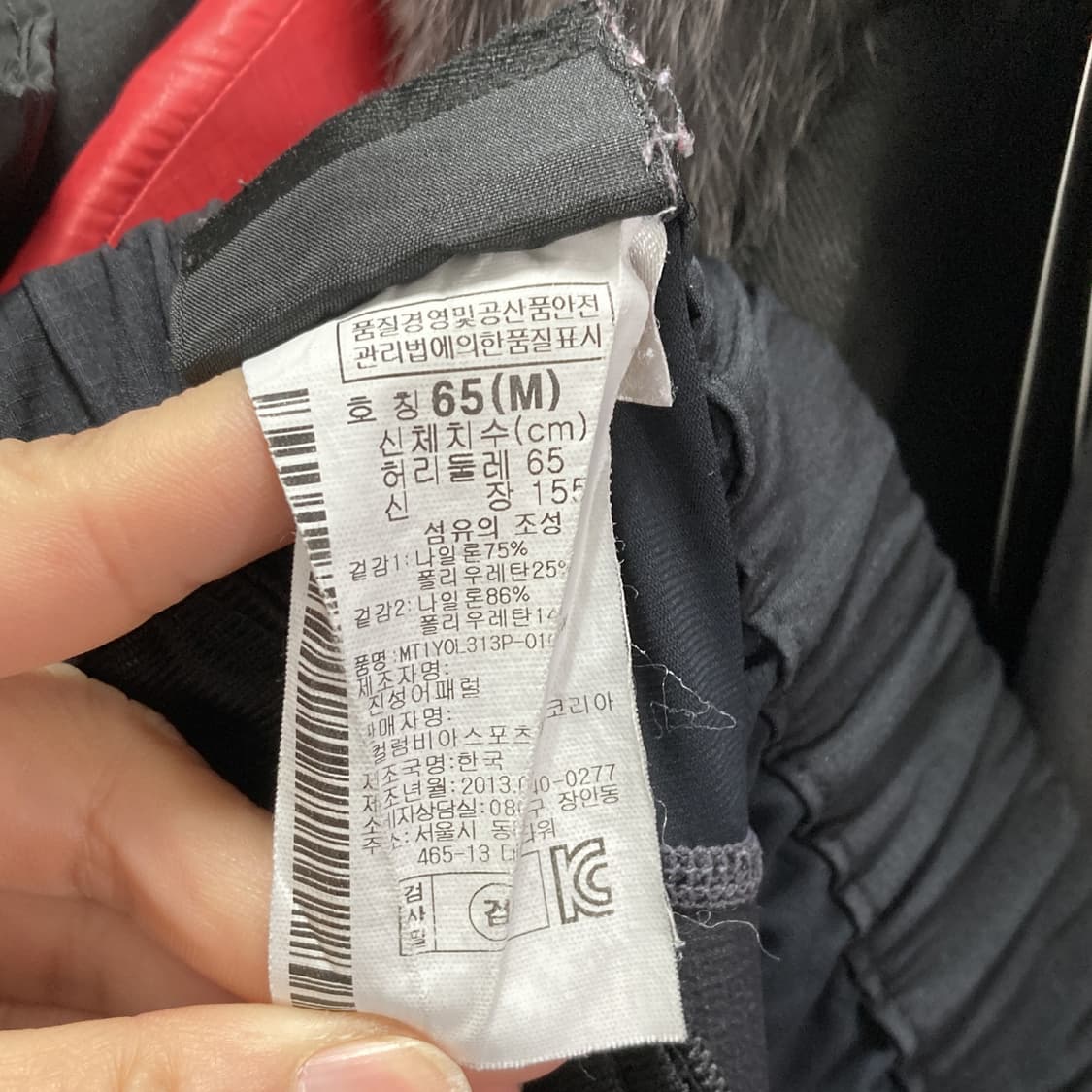 마운틴하드웨어 여성아웃도어팬츠 25  상품이미지5