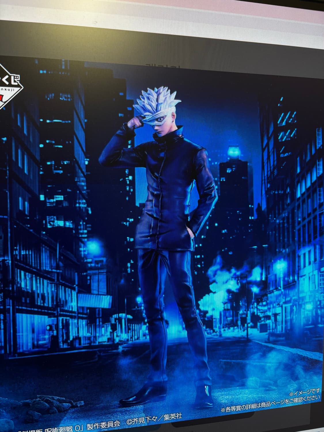 주술회전 이치방쿠지 고죠 사토루 b상 해외판 최저가 상품이미지1