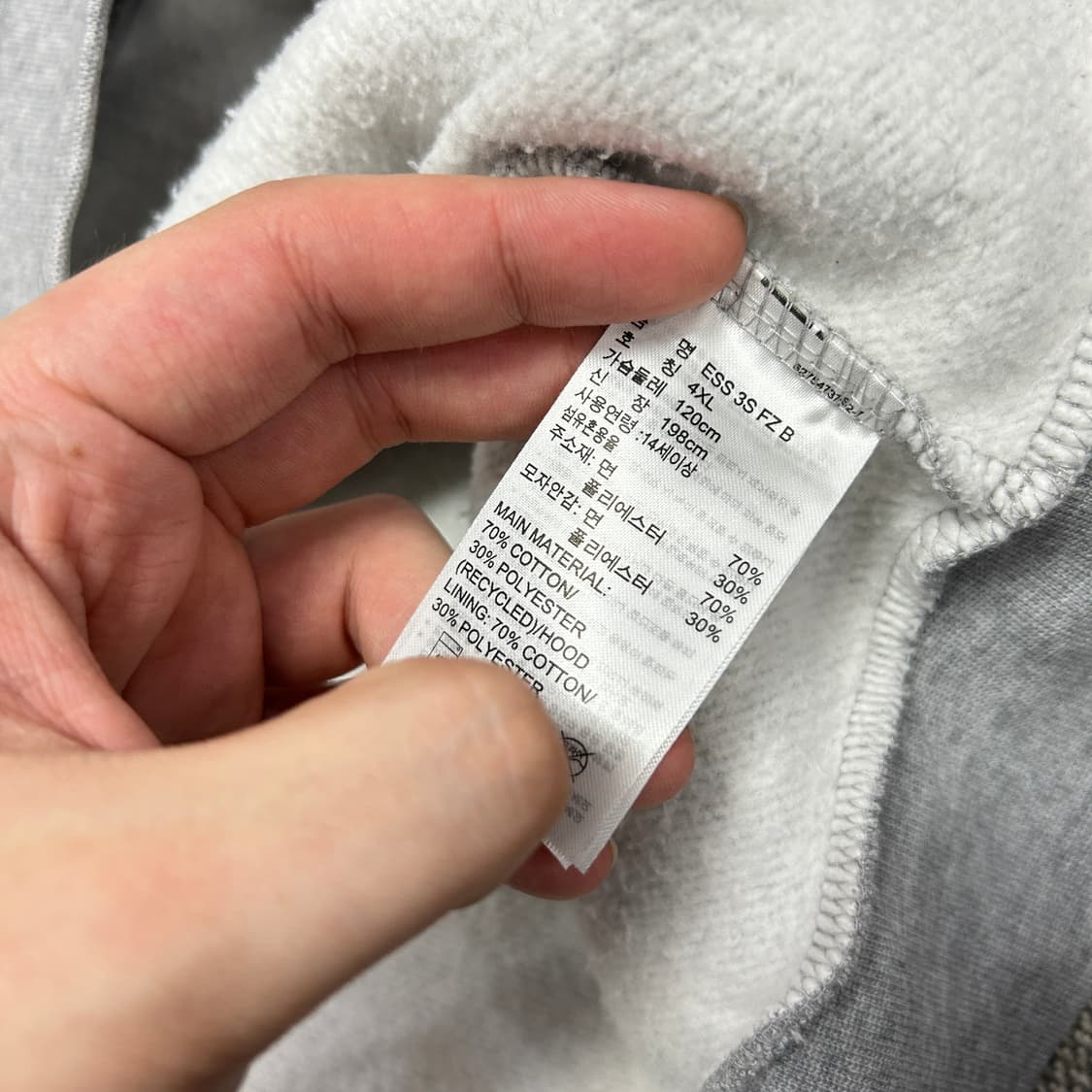 아디다스 회검 삼선 후드집업(4XL) 상품이미지3