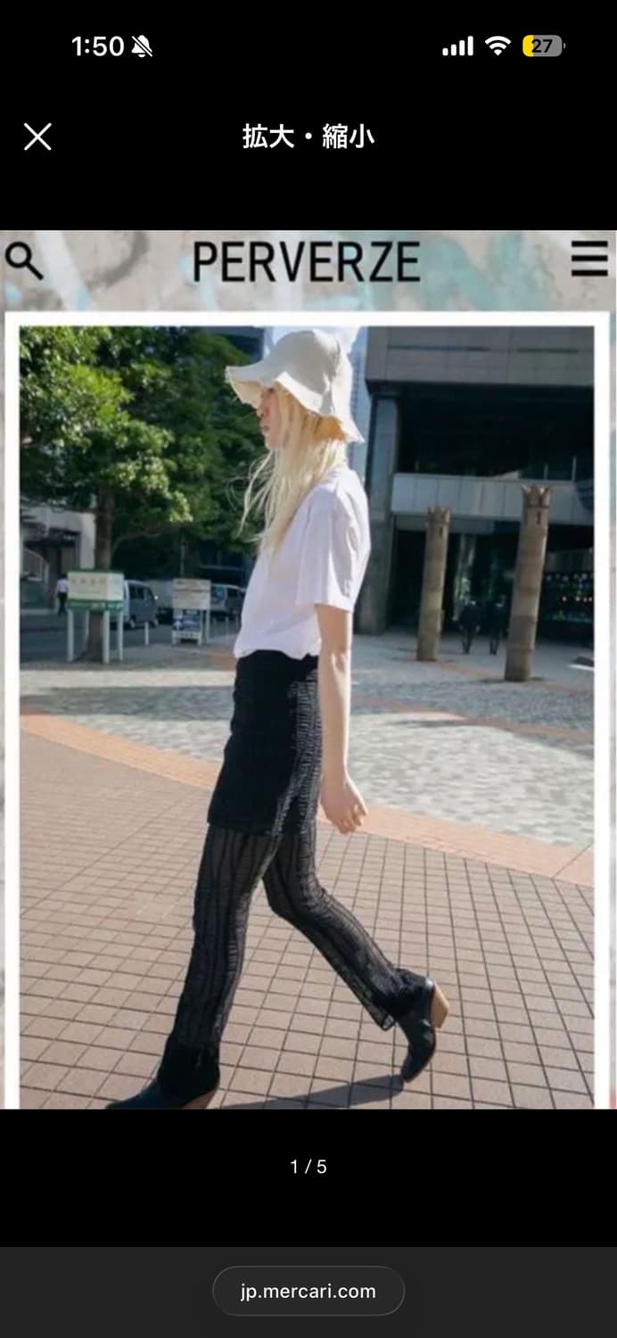 perverze 데미지 버킷햇 상품이미지4