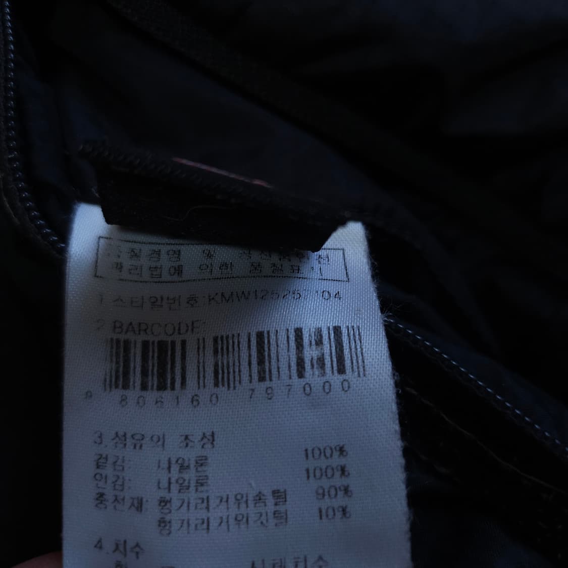 K2 케이투 구스다운패딩잠바 95-100 거위털점퍼 상품이미지7