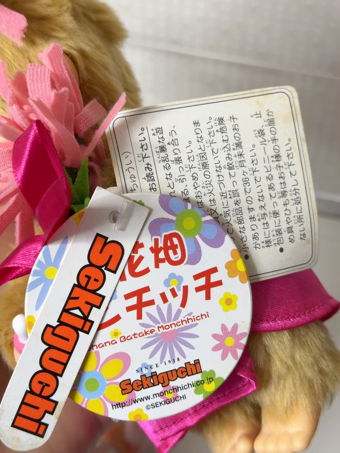 핑크 꽃 몬치치 상품이미지5
