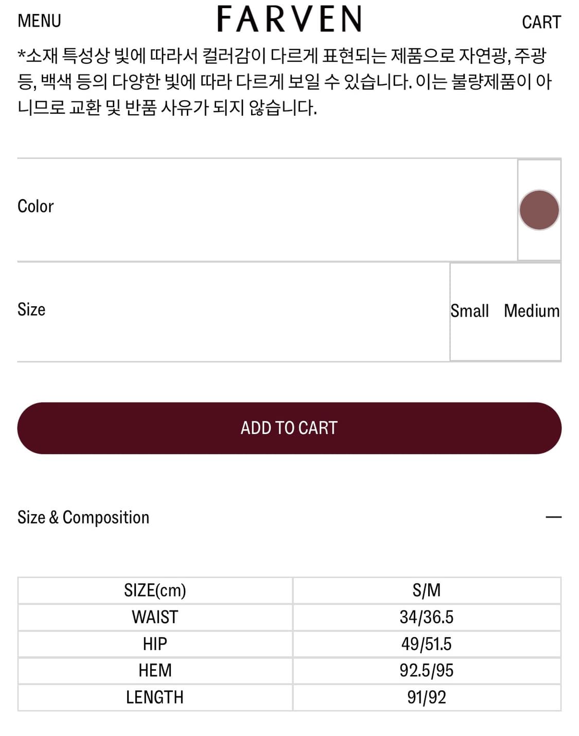 Farven 파르벵 글로시 버블스커트 상품이미지5