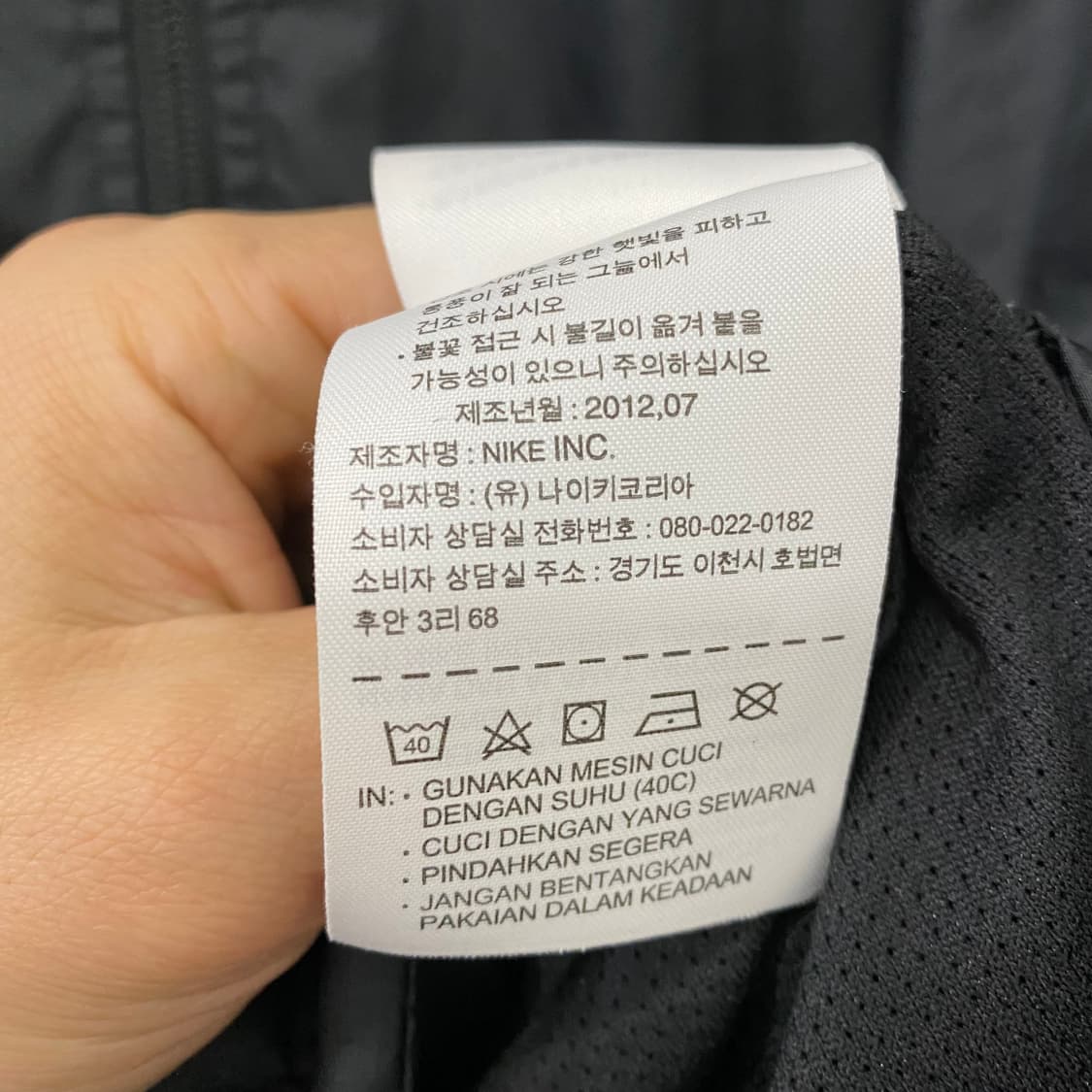 나이키 아스날 바람막이 (S) 상품이미지4