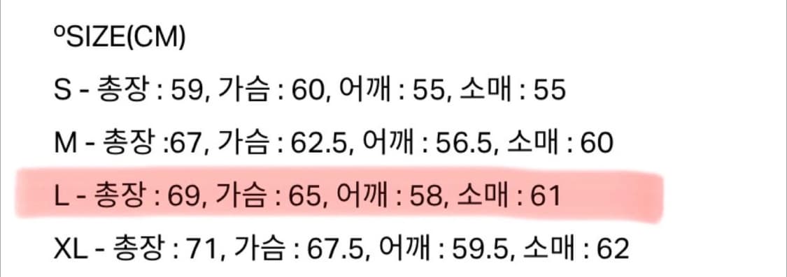 커버낫 플리스 아이보리 상품이미지2