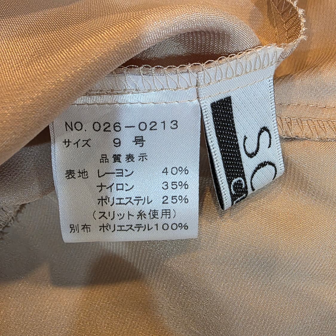 레이스 로맨틱 원피스 상품이미지6