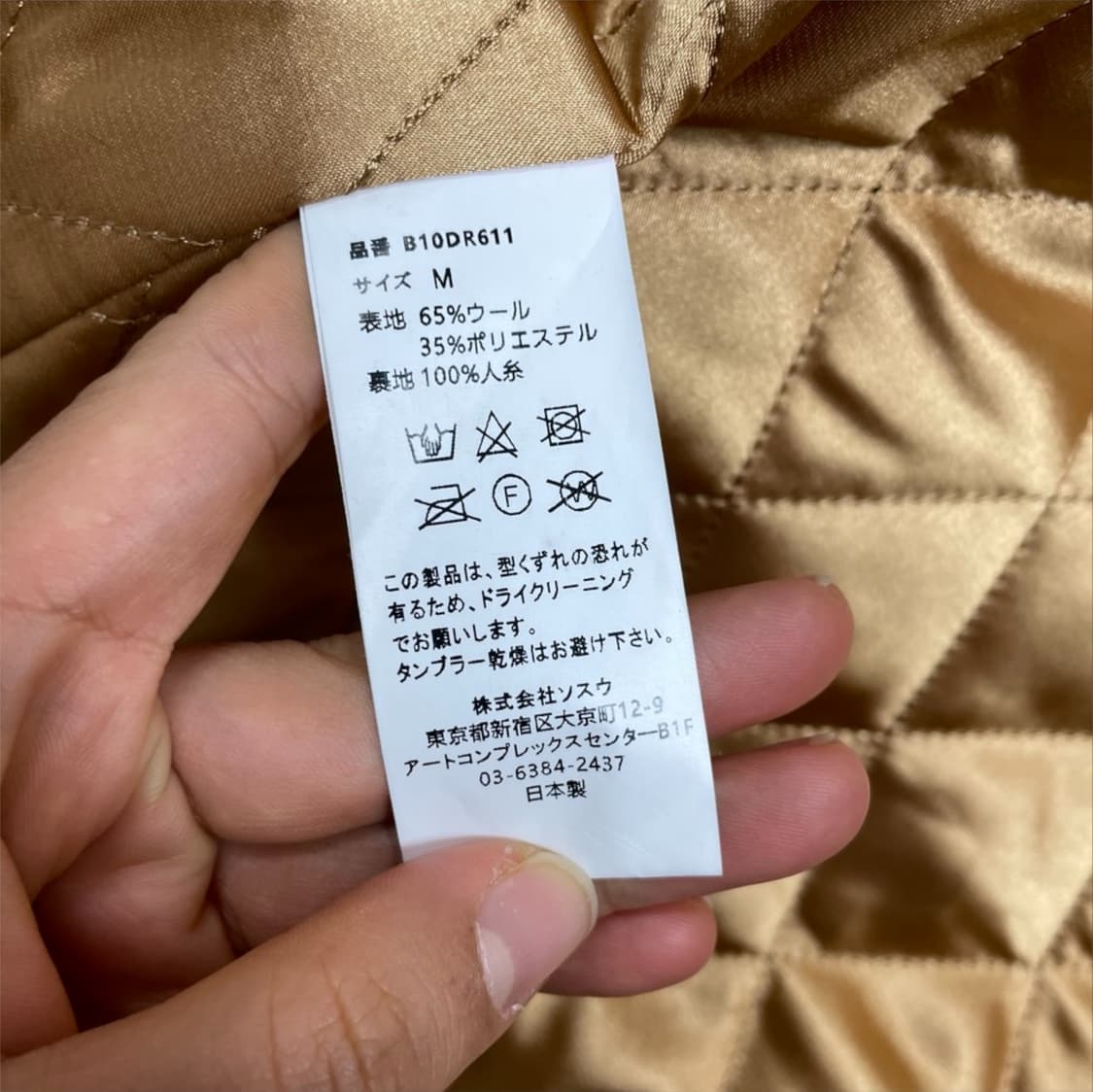 미하라 야스히로  블랙 더블 브레스티드 울 롱 코트 M 상품이미지6