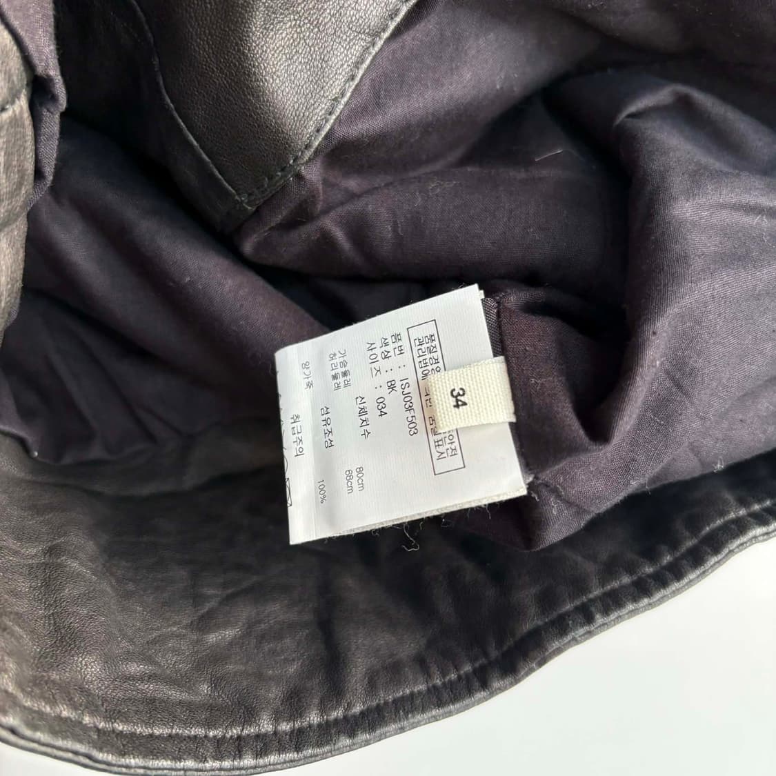 [34] 이자벨마랑 매장판 양가죽 바스크퀄팅 라이더 자켓 상품이미지4