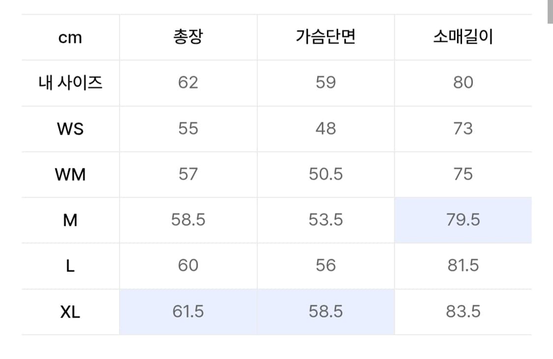 세터 트랙자켓 블랙 상품이미지4