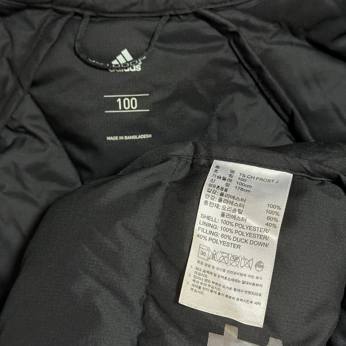 아디다스 TS 클라이마히트 프로스트 자켓 상품이미지7