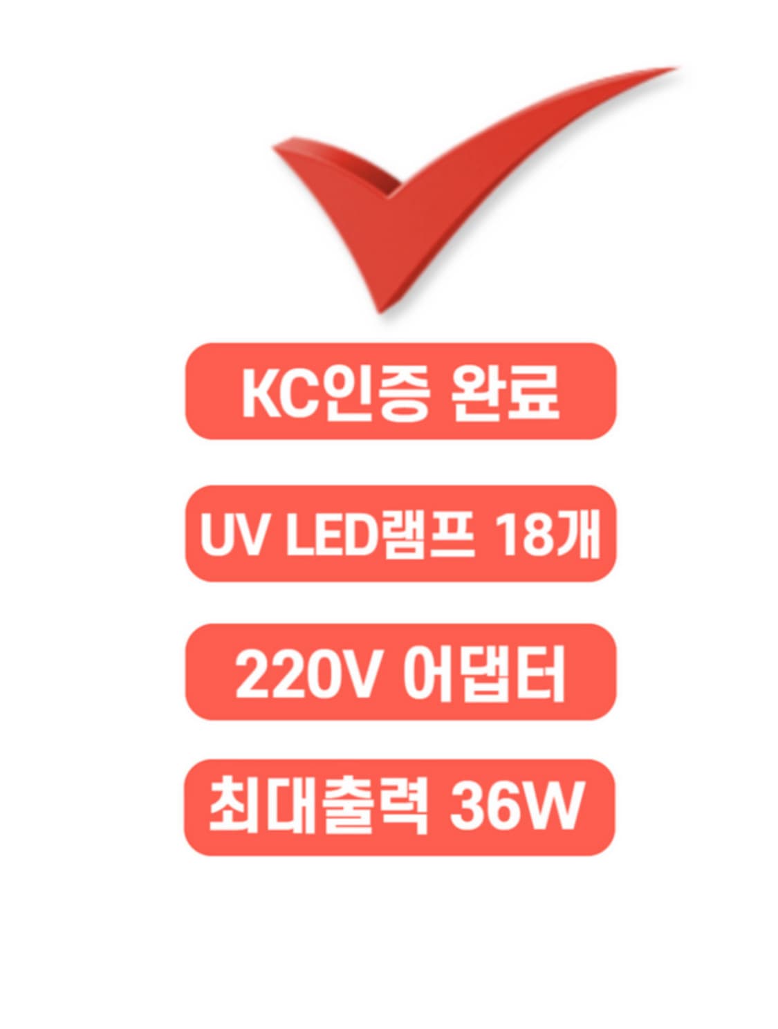 4BLO 포블로 유선 휴대용 젤네일램프 상품이미지4