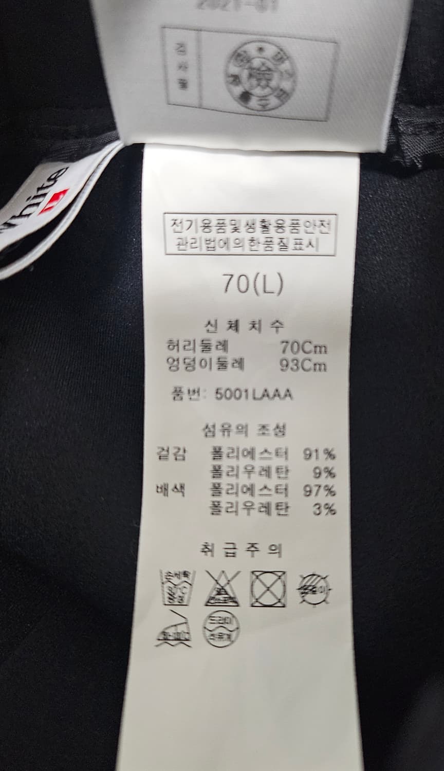 블랙앤화이트 여성 골프바지 28~29 간절기 골프팬츠 WL88 상품이미지5