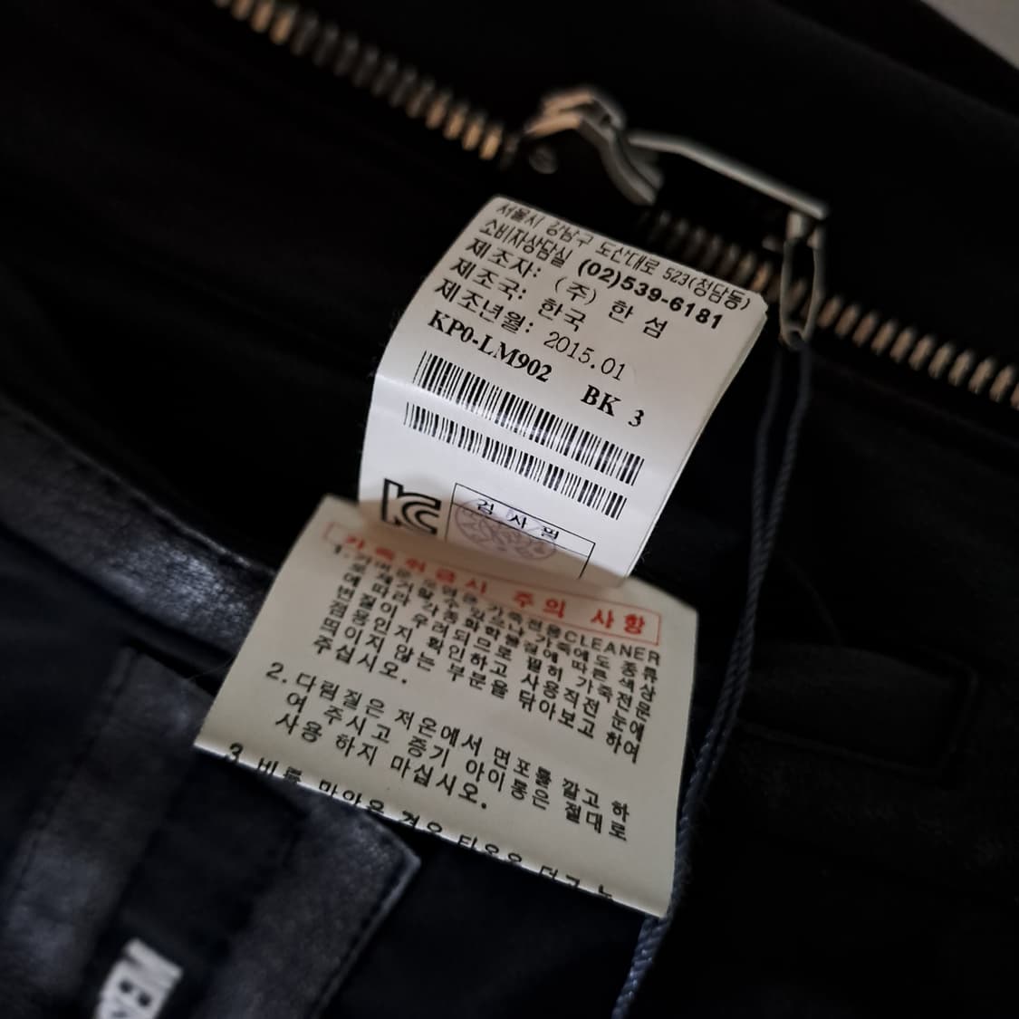 (새상품급) 시스템옴므 양가죽 자켓 100-105 A936 상품이미지10