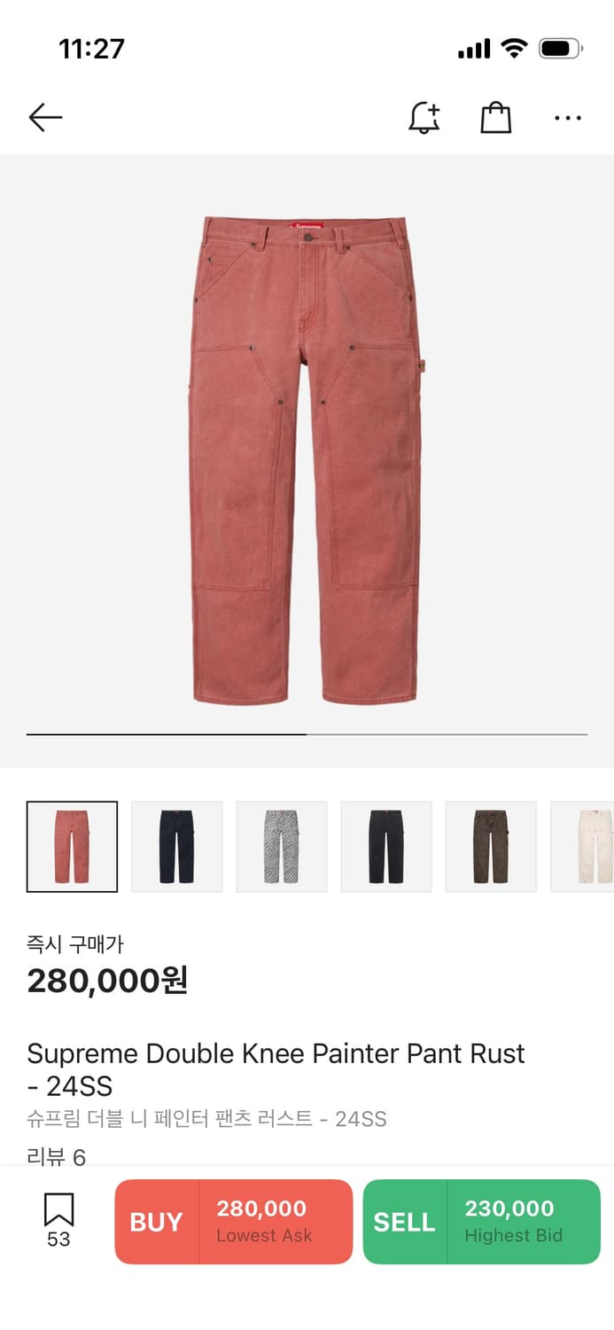 슈프림 더블니 팬츠 러스트 상품이미지1