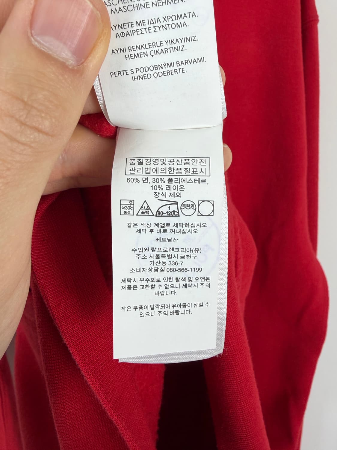 a68) 폴로랄프로렌 포니 후드집업 상품이미지5