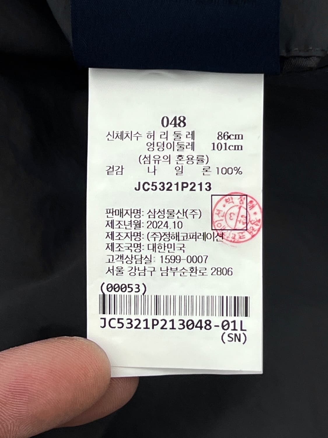 준지 25SS 나일론 라이트 카고 팬츠  상품이미지10