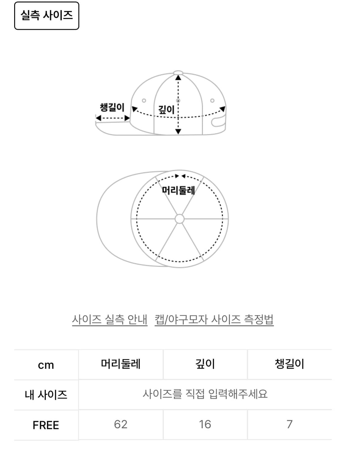 🧢이자벨마랑 남자 모자(택배비포함) 상품이미지8