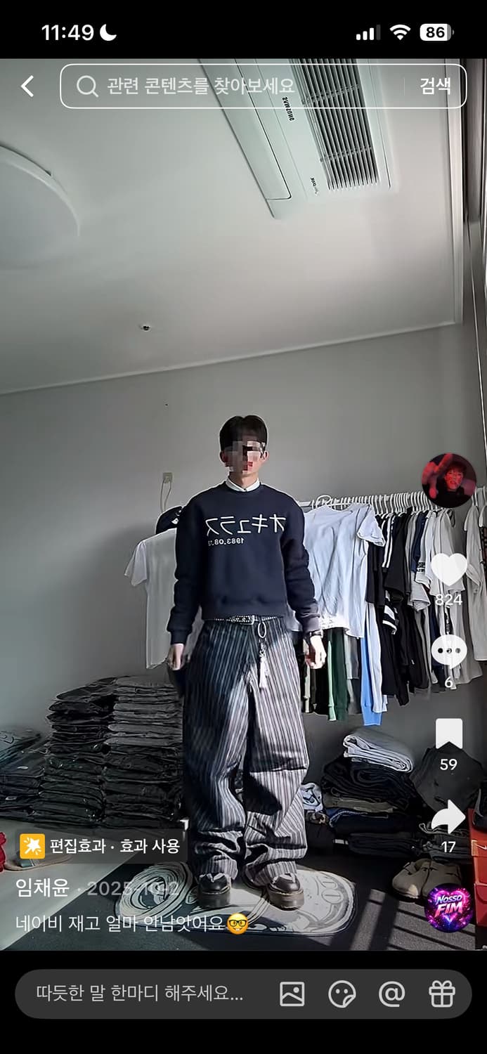 임채윤 오큘러스 네이비 맨투맨 s 상품이미지1