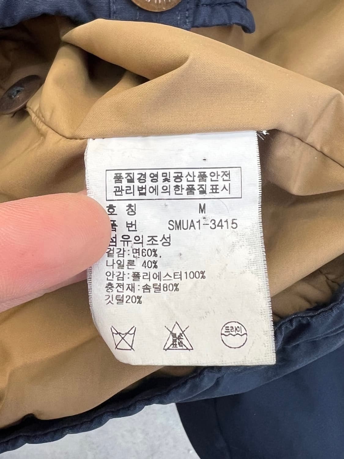 폴로랄프로렌 모호크 사파리 패딩자켓 상품이미지7