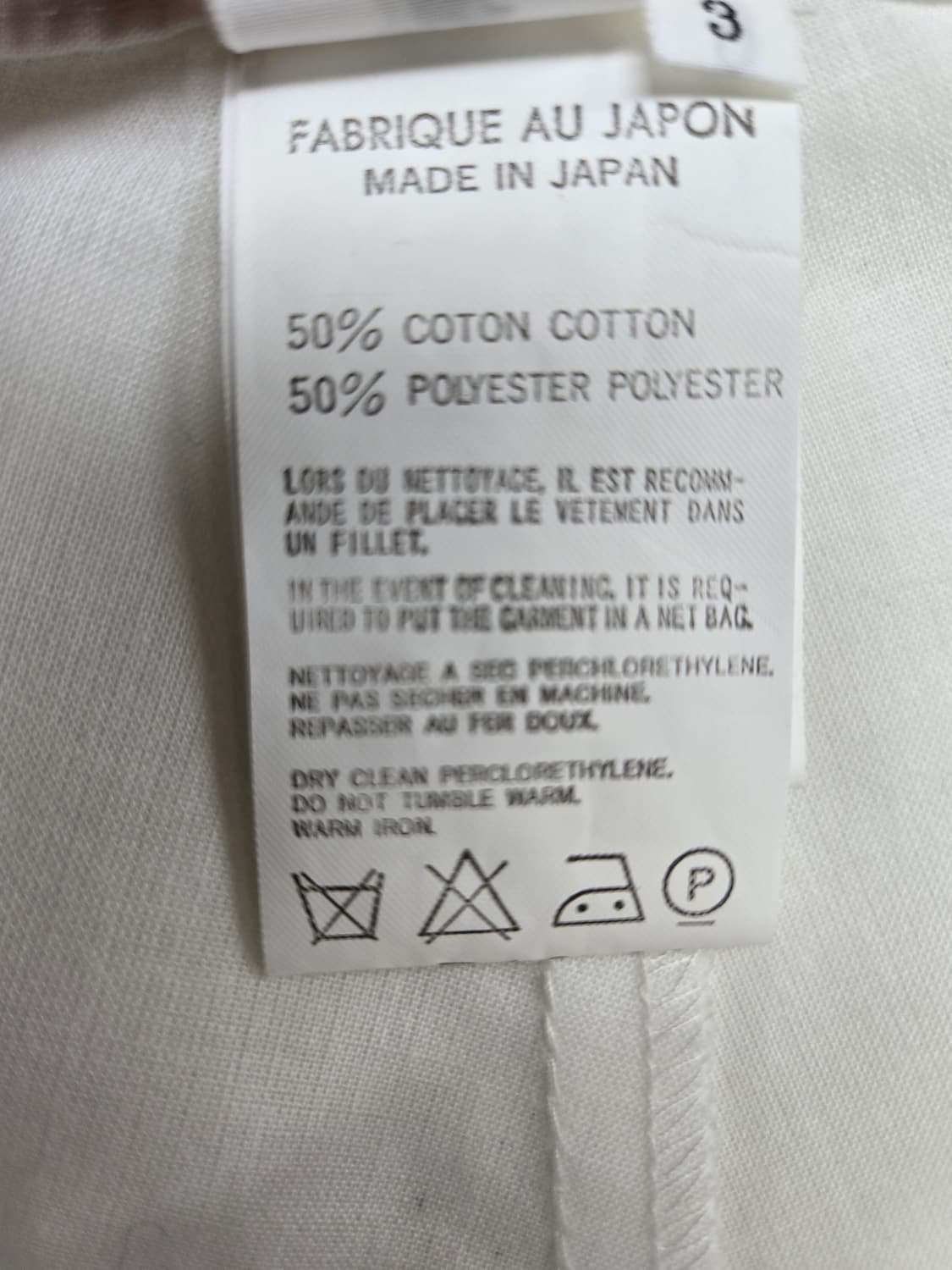 요지 야마모토 화이트 플라워 패턴 와이드 팬츠 상품이미지4