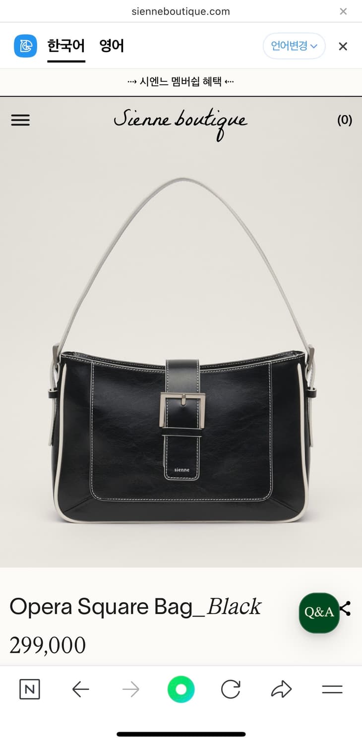 시엔느 Opera Square Bag 블랙 오페라 스퀘어백 상품이미지5