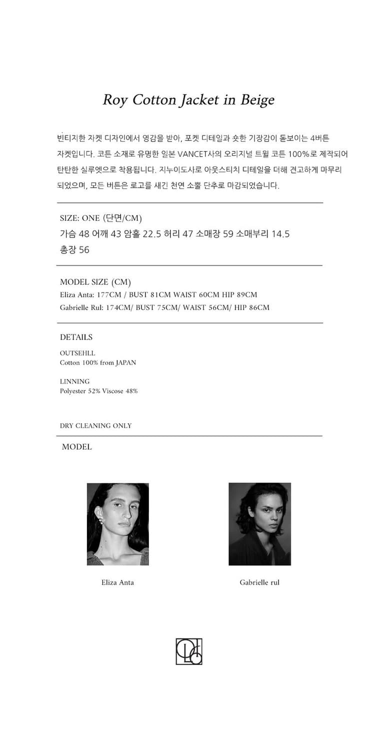 lo61 엘오육일 자켓 상품이미지7