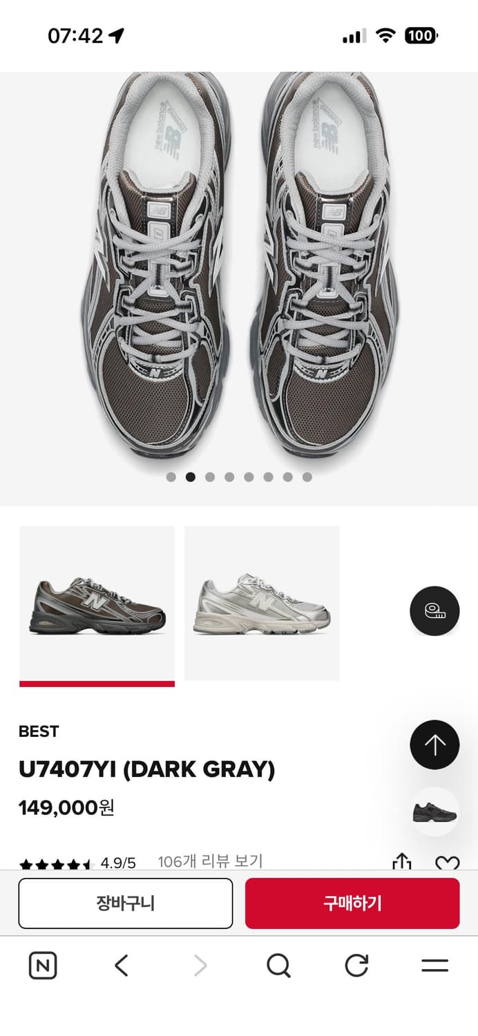 뉴발란스 740, dark gray 235 상품이미지2