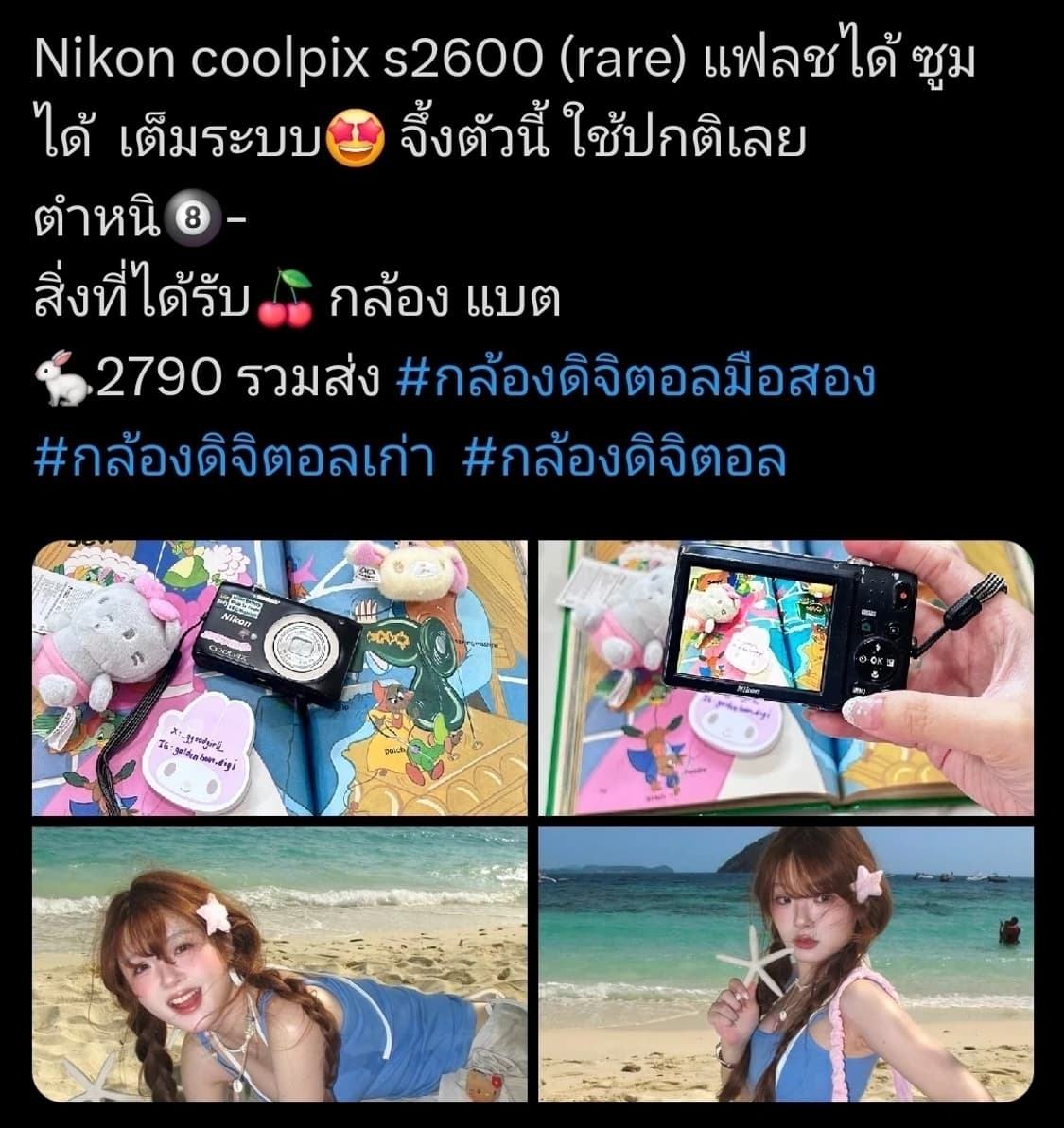 니콘 쿨픽스 s2600 빈티지 디카 A급 상품이미지7