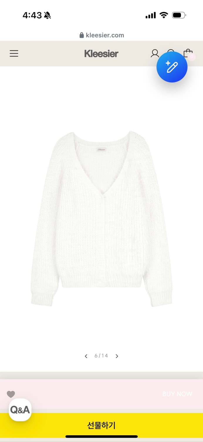 Kleesier Sugarplum hairy 클리시어 화이트 가디건 상품이미지4