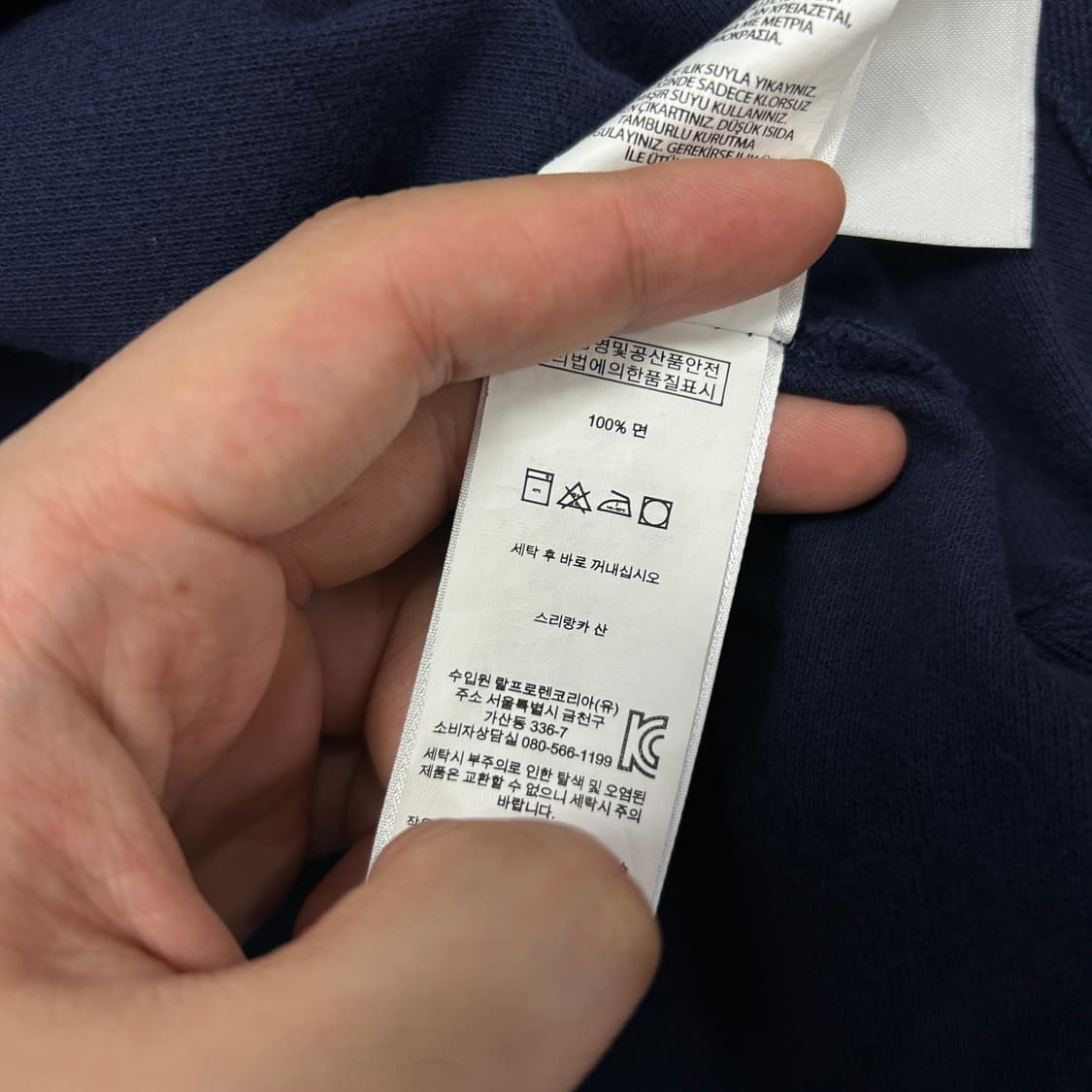 폴로 빅포니 치프키프 크레스토 카라티(L) 상품이미지3