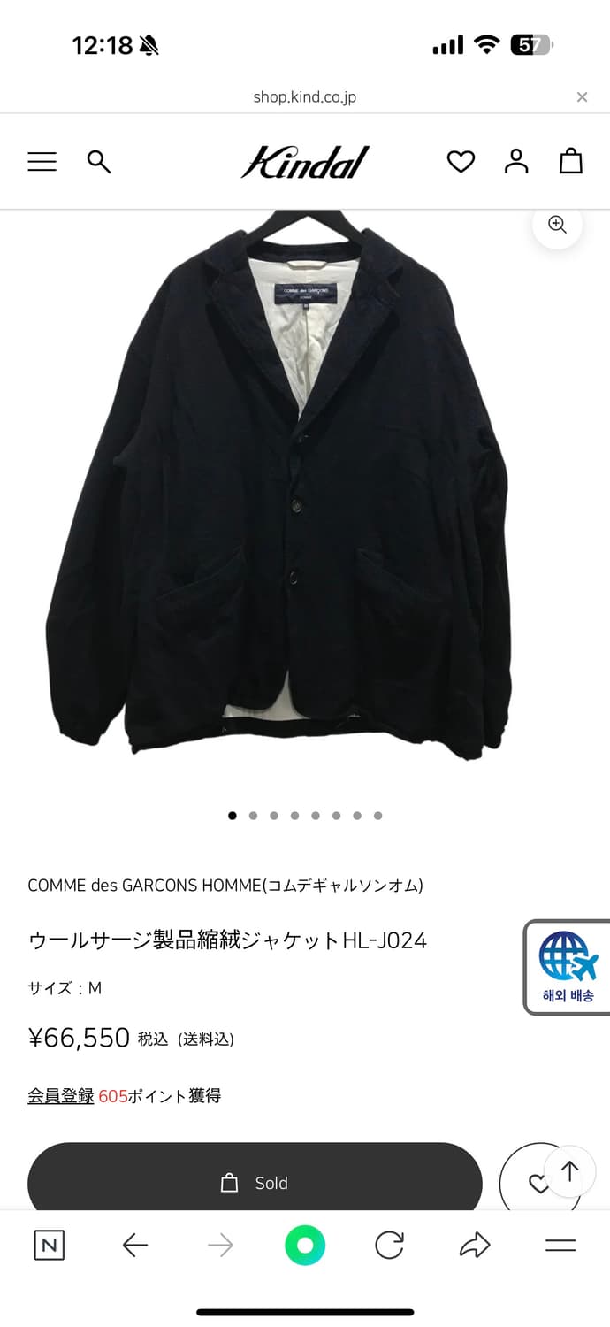 꼼데가르송 옴므 울 자켓 블레이져 상품이미지7