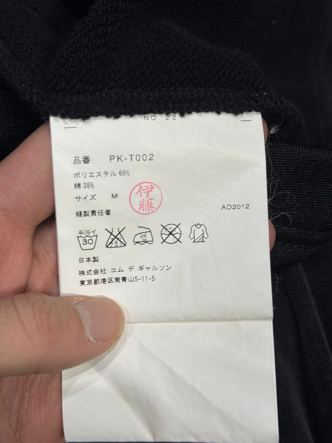 2012 꼼데가르송 스터드 디테일 코트 롱 후드 집업 자켓 상품이미지6