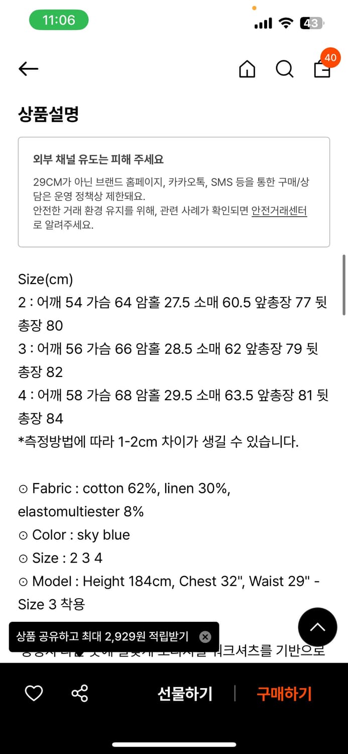 언어펙티드 피셔맨 점퍼 상품이미지3