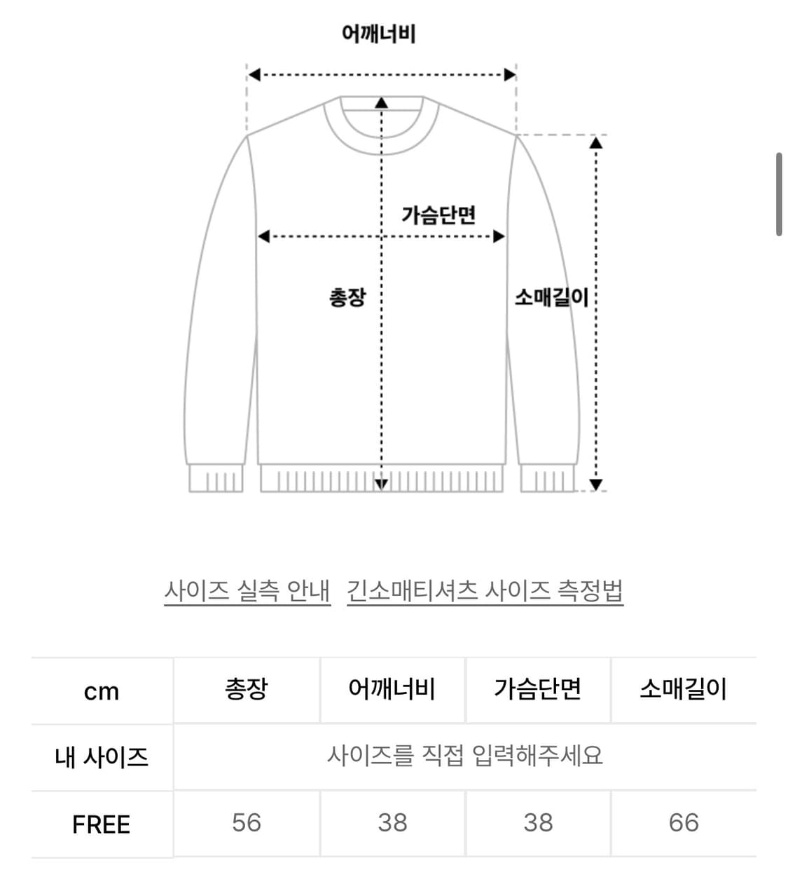 새상품) 러닝하이 레터링 슬림 롱슬리브 상품이미지3