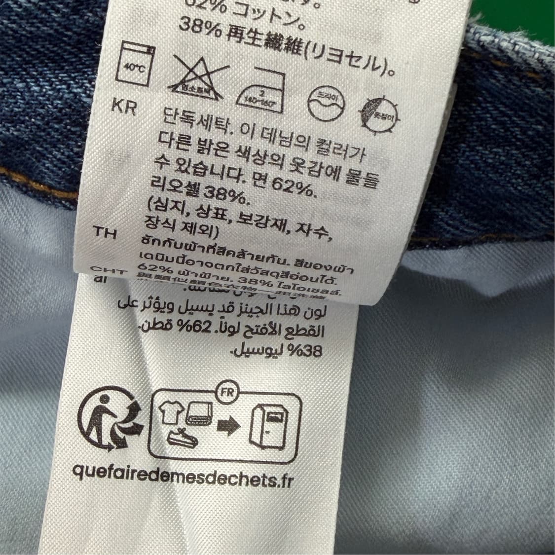 [29] COS 코스 데님 버뮤다팬츠 데님반바지 상품이미지8