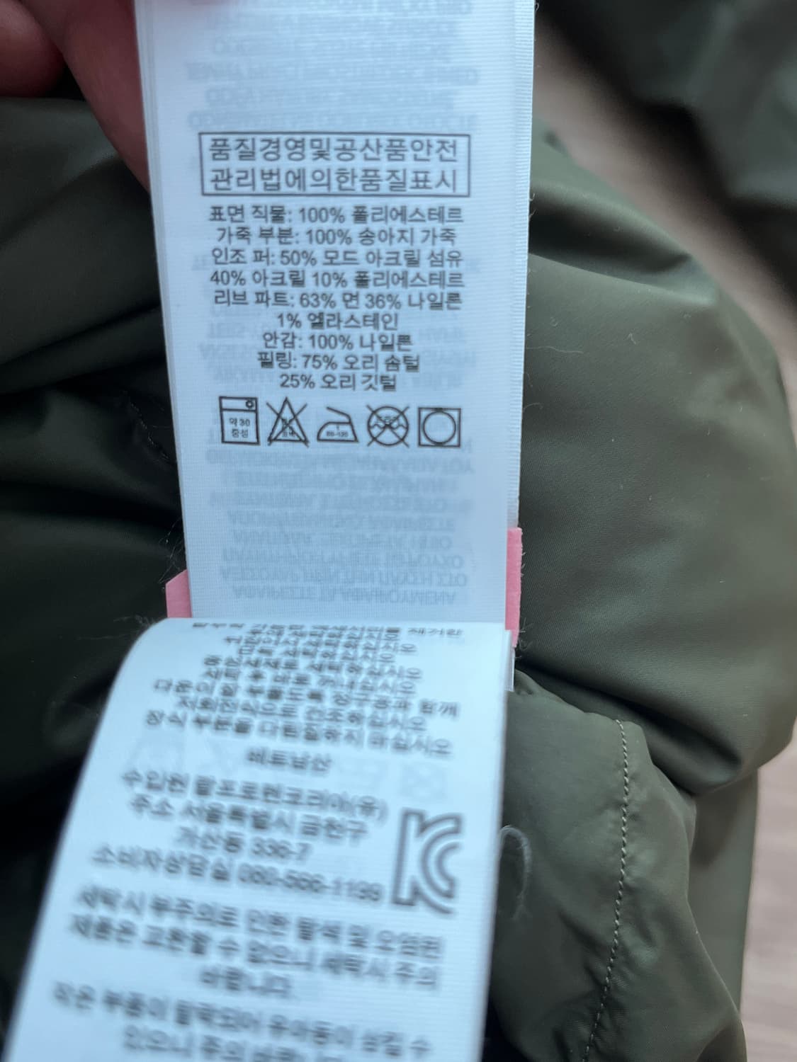 폴로랄프로렌 야상패딩 상품이미지5