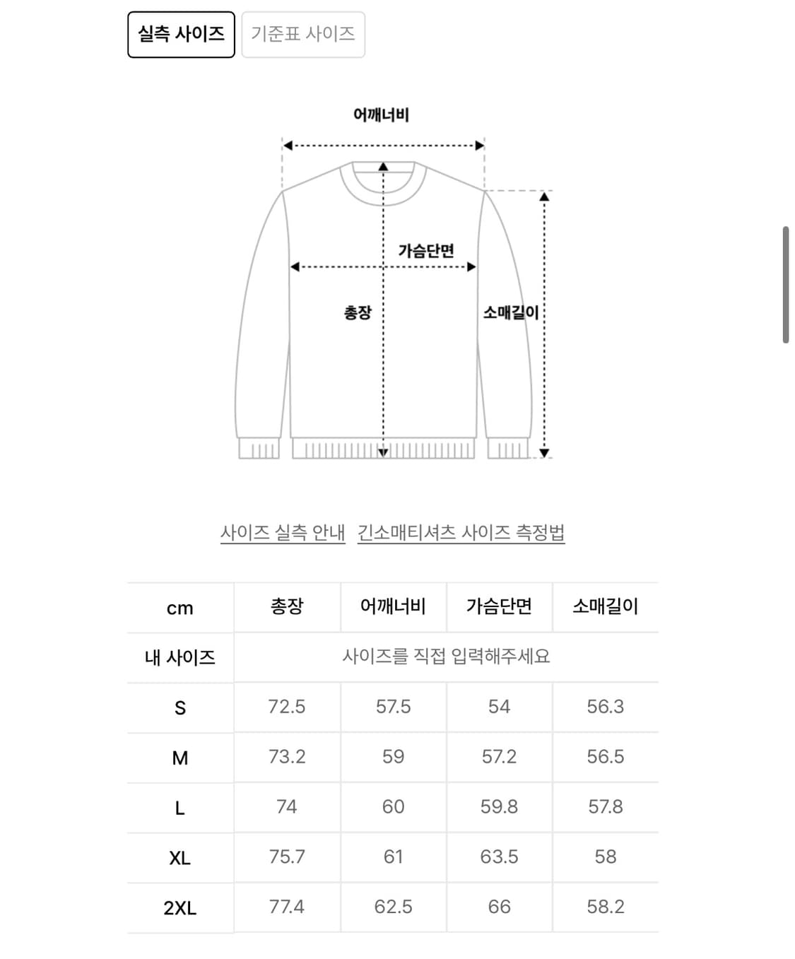 아디다스 유니버시티 폴로 셔츠(카라티) 상품이미지6
