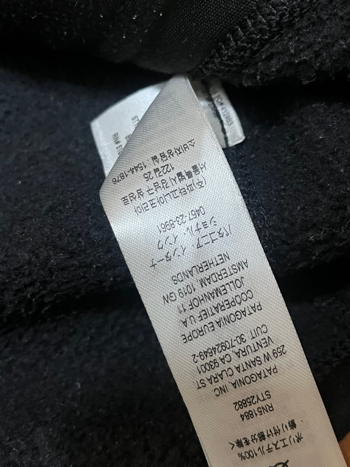 파타고니아 신칠라 베스트 조끼 플리스 후리스 상품이미지6