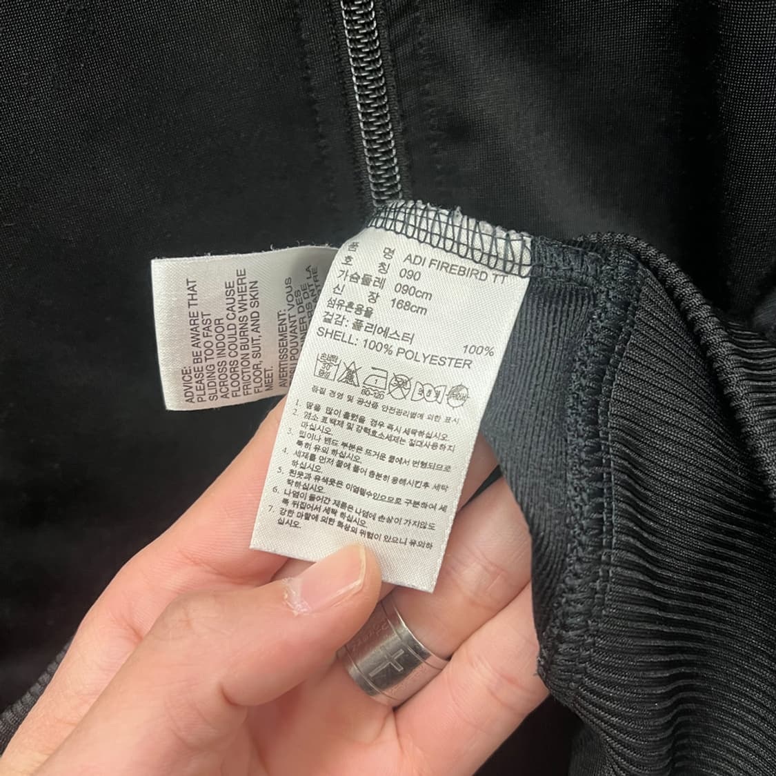 아디다스 파이어버드 블랙 트랙탑 져지 90 상품이미지4