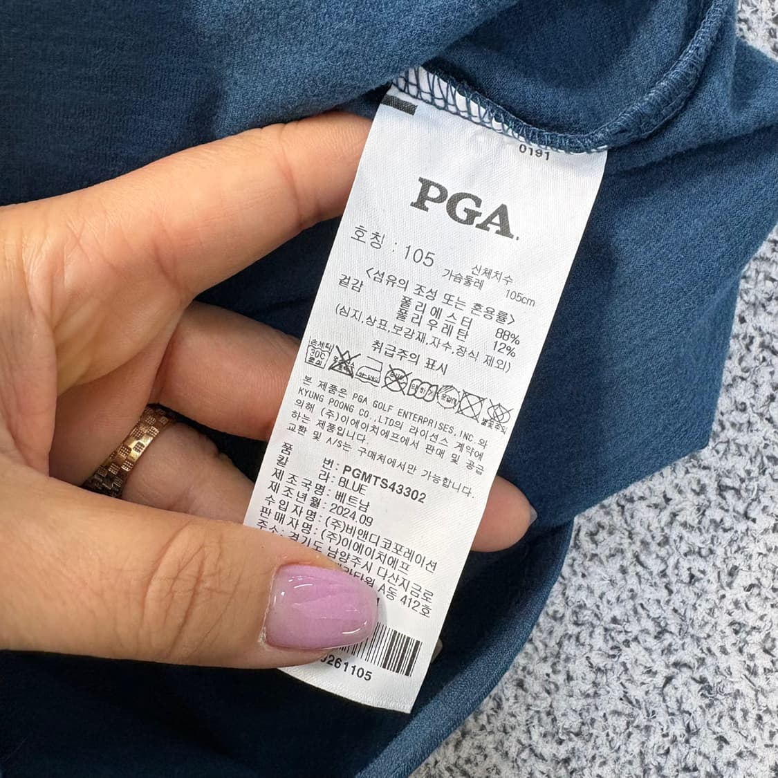 105 PGA 신형 골프 기능성 긴팔 카라티 0507J 상품이미지4