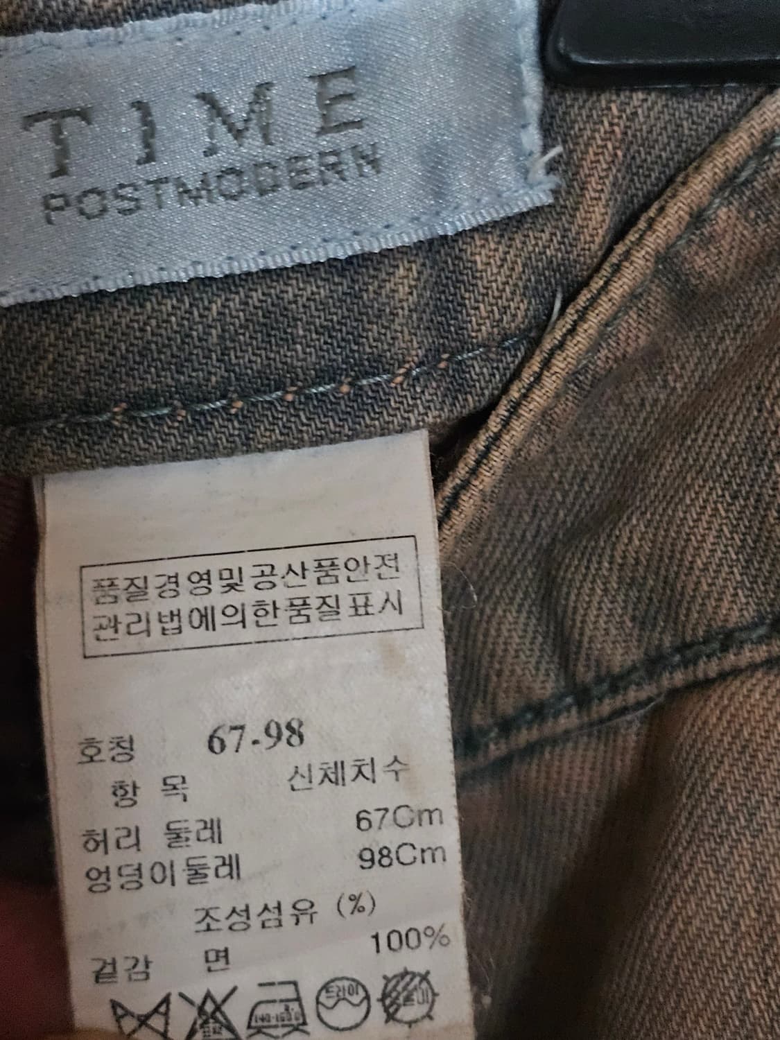 타임 바지 상품이미지4